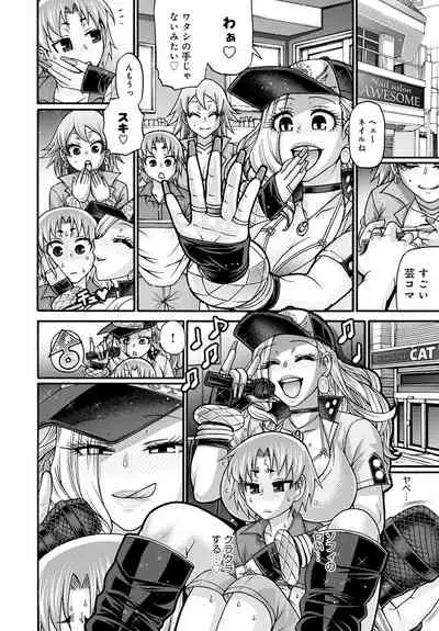 COMIC Anthurium 2022-06 [Digital]