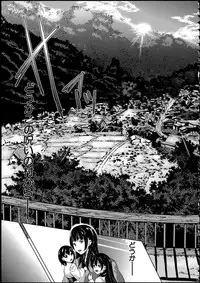 [Yabitsu Hiro] Midara na Karada ni Sareta kara