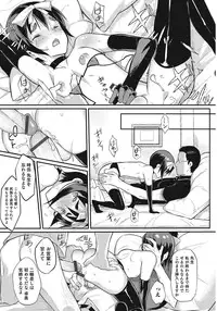 [Anthology] Otokonoko HEAVEN Vol. 24 [Incomplete]