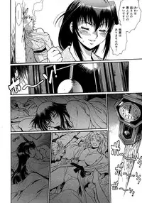 [Manabe Jouji] Hibi Kore Koujitsu Vol. 3