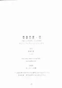 (CR35) [Majimeya (isao)] Majimeya Ama (One Piece)