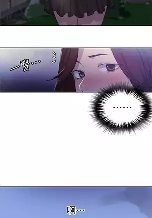 LECCION SECRETA 62-90 CHI