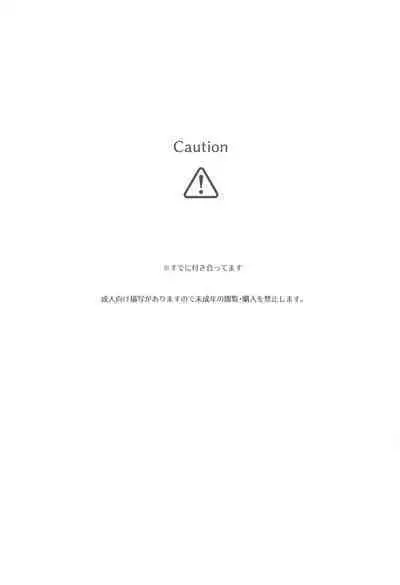 Haya pai tte hontouni majimenano