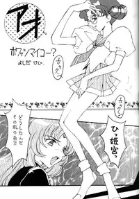 (C52) [Toufuya (Various)] Toufuya Juusan Chou (Various)