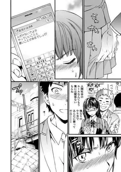 [Cuvie] IMMORAL [Digital]