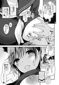 (C94) [Tengu Kotengu (Kotengu)] Boku to Atago Onee-san no Natsuyasumi Sei Kansatsu Nikki (Azur Lane)