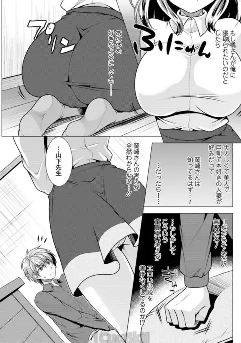 Action Pizazz 2017-08