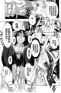 [Ishino Kanon] Haiboku Heroine Kaizou Choukyou Inferno [Chinese] [Digital]