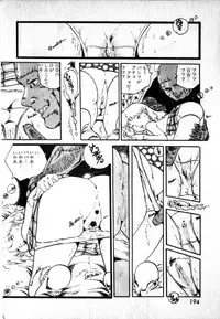 [Uchiyama Aki] Lolicon Army