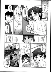 Bishoujo Kakumei KIWAME Road Vol.10