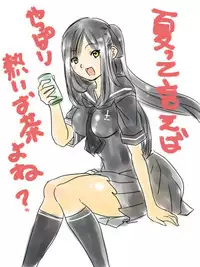 Artist - Black Ribbon /Rainbow Stone Bullet (黒いリボン/虹の聖弾)