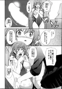 COMIC Purumelo 2014-01