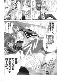 (C77) [Kamoro-SA-Z (Migiyori, Oobanburumai)] KampFUCK! (Kämpfer)