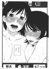 (C80) [Mashimin Koubou (Mashi Miyuki)] YretladA