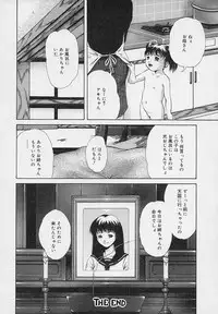 [Udai Tetsurou] Yoru ni Saku Hana - A Flower in the Night