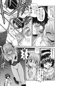 COMIC HimeKuri 2004-07