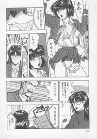 [Nishikousaka Kouhei] Kiss wa Virgin [Incomplete]