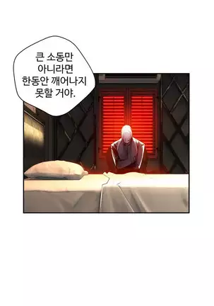 Lilith`s Cord Ch.0-36