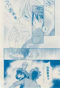 MAGAZINE BE×BOY 2014-12