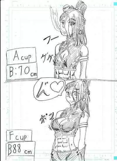 Bounyuu Shoutoshouto