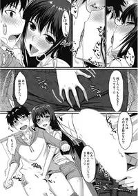 [Anthology] Kono Subarashii Otome ni Syukufuku o! [Digital]