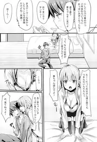 [Aa Doushiyou (Pi-ko)] Itoko no Ano Ko