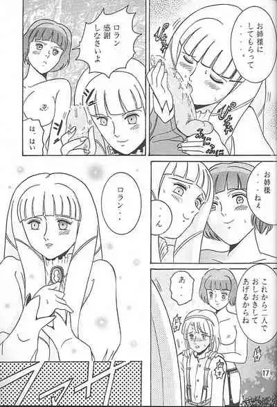 (C57) [Shioya (Shioya Maico)] SHIO! VOL.5 (Turn A Gundam)