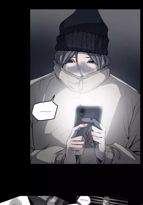 Kitsch | Disrespectful Bitch Ch. 1-71