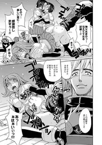 [Kaneyama Shin] Saint Kangoku Gakuen 2 ch.1-16 (magazine)