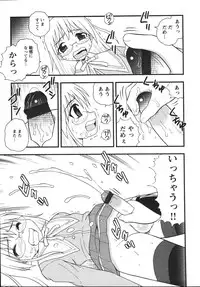 [Shinozaki Rei] Blue Berry