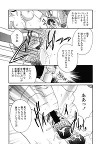 [Anthology] Kindan Hanbo