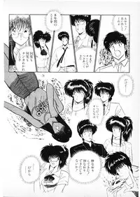 [Amamiya Jun] Putun Make love 6 (Puttsun Make Love 8)