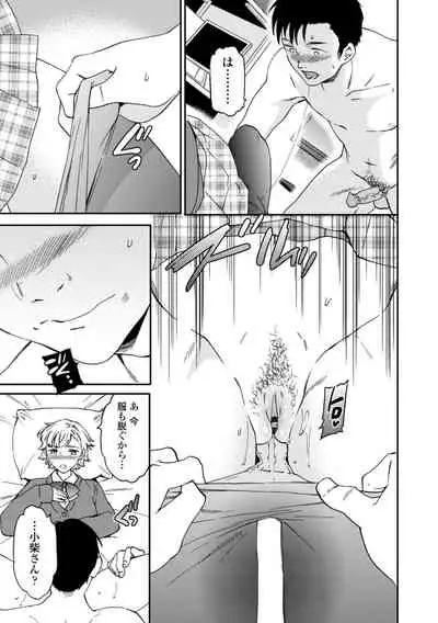 [Cuvie] BEASTLY [Digital]