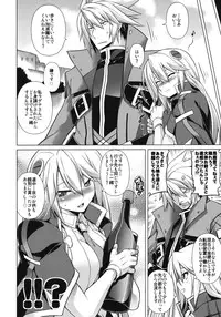 (C83) [STUDIO TIAMAT (TANABE)] BREAK BLUE Eizen/Maiden (BLAZBLUE)