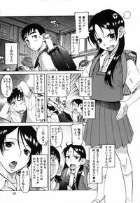 [Amadume Ryuuta] Kimochi Ii Koto - A Pleasant Thing