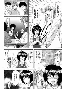 COMIC AUN 2007-01 Vol. 128