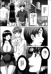 [Kawamori Misaki] Love Cross Ch.01-17