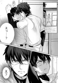 (Diamond Rainbow4) [Dig Dug (kurocastle)] BLACK -Osawa Sairokushuu- (Daiya no Ace)