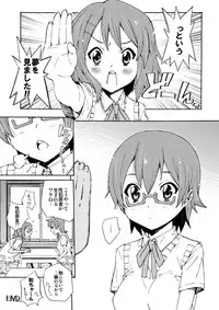 (SC45) [Shibou Suitei Jikoku (Tehen)] GIRLS ONLY!!! (K-On!)