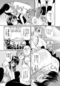 [Suzuki Otokichi] Younyaku Nannyo [Digital]