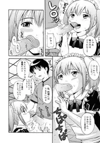 COMIC 0EX Vol. 25 2010-01