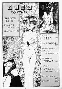 [Arino Hiroshi] Reijou Choukyou