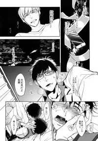 (Kahou wa Nete Matsu 18) [FIZZCODE (Satonishi)] BACKCODE -SIDE:OSMTsan- (Osomatsu-san)