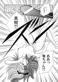 [Anthology] WHiSPER Vol.1