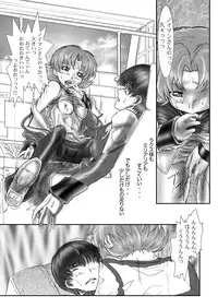 [Gthtrn] DISHIRO (Mobile Suit Gundam SEED Destiny) [Digital]