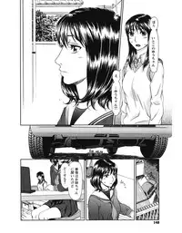 [Ooi Hanimaru] Experi [Digital]