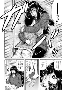 COMIC Mugen Tensei 2016-07