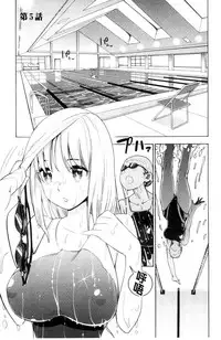 [Enomoto Heights] Ai toka H toka ne [Chinese]