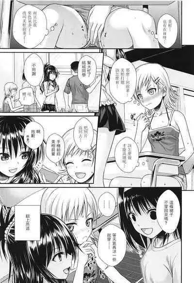 Prototype Other Love