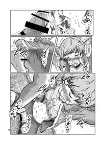 [Eruapo Gundan (Kurabayashi)] Inran Chie-chan Onsen Daisakusen! 3 (Persona 4) [Digital]